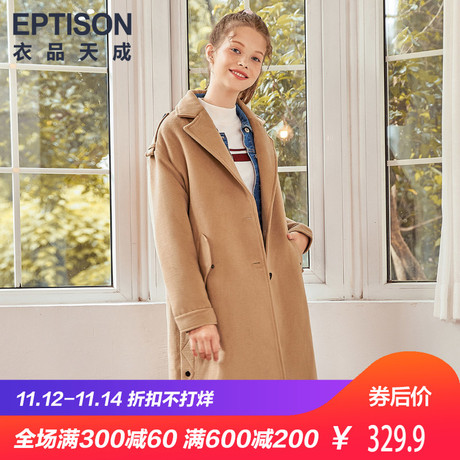 衣品天成 2018冬装新款韩版时尚翻领纯色毛呢大衣女中长款外套商品大图
