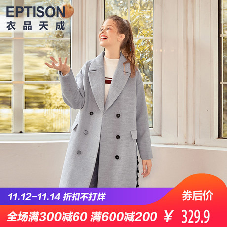 衣品天成 毛呢大衣女2018冬韩版修身过膝加厚中长款呢子大衣潮商品大图