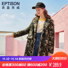 衣品天成 2018冬新款韩版时尚中长款贴布迷彩外套女长袖外套女图片