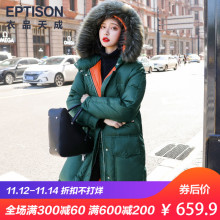 衣品天成羽绒服女2018冬装新款韩版时尚中长款大毛领保暖外套图片