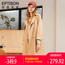 衣品天成风衣女2019春装新款韩版小个子双排扣纯色中长款大衣外套图片