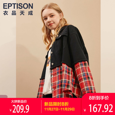 衣品天成牛仔外套女2019春装新款慵懒风宽松中长款拼接格纹上衣潮商品大图