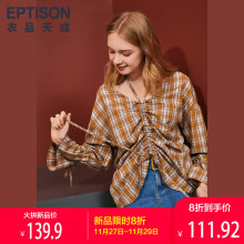 衣品天成格子衬衫女2019春装新款长袖衬衣韩版复古学生v领打底衫图片