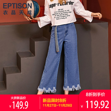 衣品天成牛仔裤女春装2019新款哈伦裤女韩版宽松纯色九分阔腿裤子商品大图