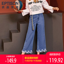 衣品天成牛仔裤女春装2019新款哈伦裤女韩版宽松纯色九分阔腿裤子图片