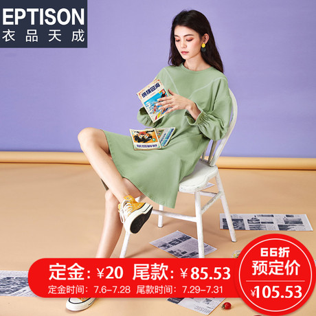 衣品天成连衣裙女2018秋季新款时尚显瘦超火气质九分袖荷叶边短裙商品大图