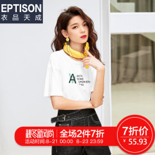 衣品天成短袖女2018新款时尚字母印花T恤学生韩版撞色上衣半袖潮图片