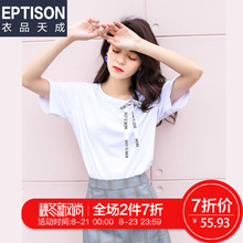 衣品天成短袖t恤女2018新款夏装韩版宽松学生半袖上衣服印花体恤图片