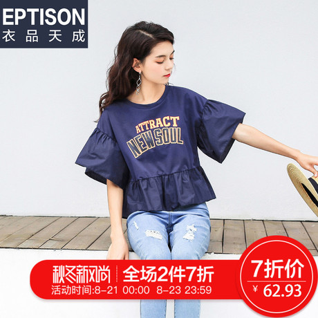 衣品天成t恤女短袖2018新款时尚荷叶边上衣学生宽松韩版印花半袖商品大图
