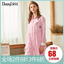 连衣裙女34QC8B1001 翻领系带收腰条纹A字棉长袖 新款 朵以春装