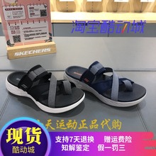 斯凯奇男鞋 魔术贴沙滩鞋 55361夏季休闲运动缓震凉鞋 现货Skechers