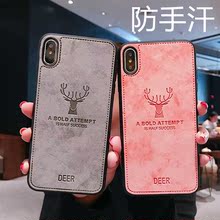 麋鹿角x21手机壳 vivo保护套x23/x20/x21i/x9s防手汗nex男女磨砂