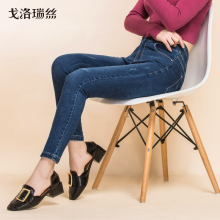 戈洛瑞丝2018秋季新款牛仔裤女高腰铅笔小脚裤弹力韩版九分显瘦图片