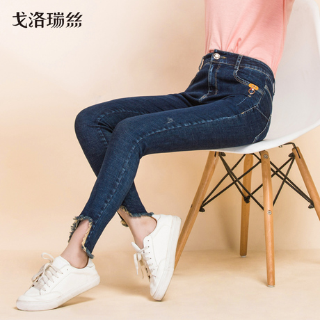 戈洛瑞丝2018年秋季新款流苏毛边牛仔裤女九分铅笔小脚裤学生显瘦商品大图