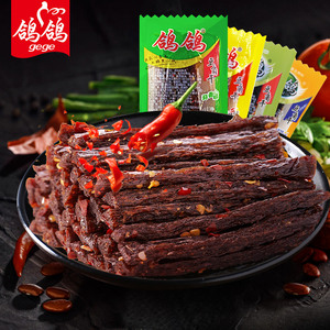 鸽鸽豆角干散称500g