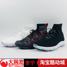 无界2 正品 训练减震一体织袜套鞋 李宁2018冬季男士 AFJN009