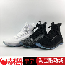 正品 训练减震一体织袜套鞋 无界2李宁2018秋冬季男士 无界2AFJN015
