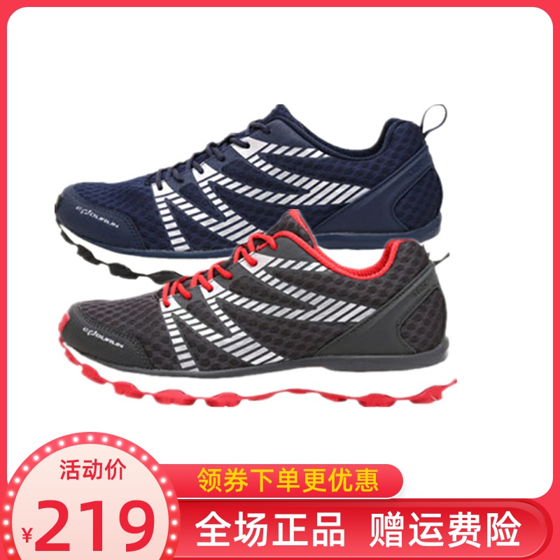 Pathfinder Outdoor Men's Shoes Spring/Summer New Anti slip and Durable Running Shoes Women's Hiking Shoes KFFG81007/82007