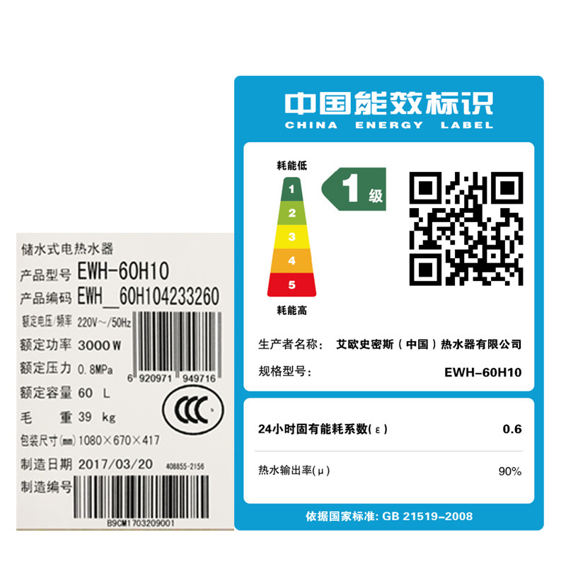 ʷ��˹����������ˮ��EWH-60H10