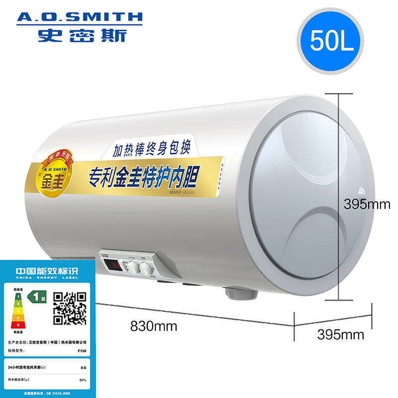 A.O.ʷ��˹������ˮ��F150