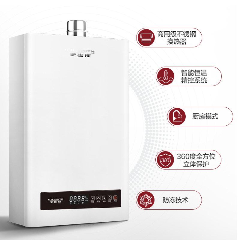 A.O.ʷ��˹ȼ����ˮ��JSQ33-VTE