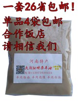 羊油烩面羊油羊肉汤羊油大朝阳烩面料必配羊油纯羊油烩面油烩面料
