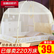 【热销220万件!】蒙古包蚊帐学生宿舍1.2米支架双人家用1.5m床1.8
