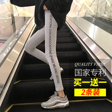 潮妈加绒加厚春装 子秋冬外穿2019新款 孕妇打底裤 春秋薄款 孕妇裤