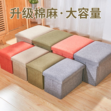 凳小储物凳 收纳凳子家用沙发凳长方形多功能收纳凳收纳箱可坐换鞋