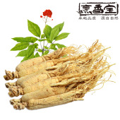 泡酒炖鸡 干人参 吉林抚松长白山人参 包邮 50g 生晒参 棒槌