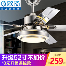餐厅不锈钢吊扇灯 风扇灯客厅卧室家用现代简约遥控电风扇吊灯