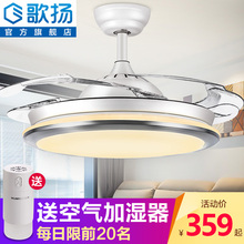 歌扬隐形吊扇灯 风扇灯餐厅卧室客厅家用现代简约带遥控风扇吊灯