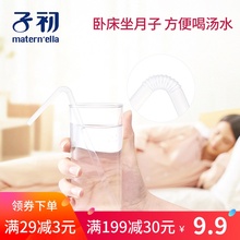 孕产妇专用弯头吸管孕妇产后月子用独单可弯曲一次性单独包装30支