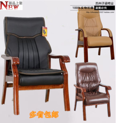 办公椅四脚椅正品热卖