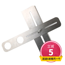瓷砖开孔定位器多功能万向玻璃大理石打孔开口便捷工具神器不锈钢