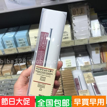 MUJI无印良品 手动碎纸机白色迷你便携家用办公随身携带 香港正品