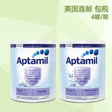 2英国爱他美深度水解奶粉抗过敏腹泻血便1段2段800g Pepti