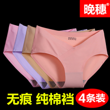 孕妇内裤 透气产妇后短裤 纯棉裆冰丝无痕怀孕期低腰薄款 4条装 头夏