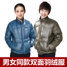 红火柴卡鲁雄户外远山羽绒服超轻男女情侣双面穿保暖可压缩 包邮