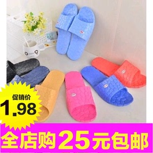 室内外穿情侣家居家鞋 按摩洗澡漏水浴室批發夏男女冬防滑冬托 拖鞋