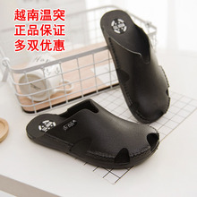 越南温突鞋 男一字浴室情侣拖鞋 洞洞拖鞋 家居拖鞋 正品 防滑柔软舒适