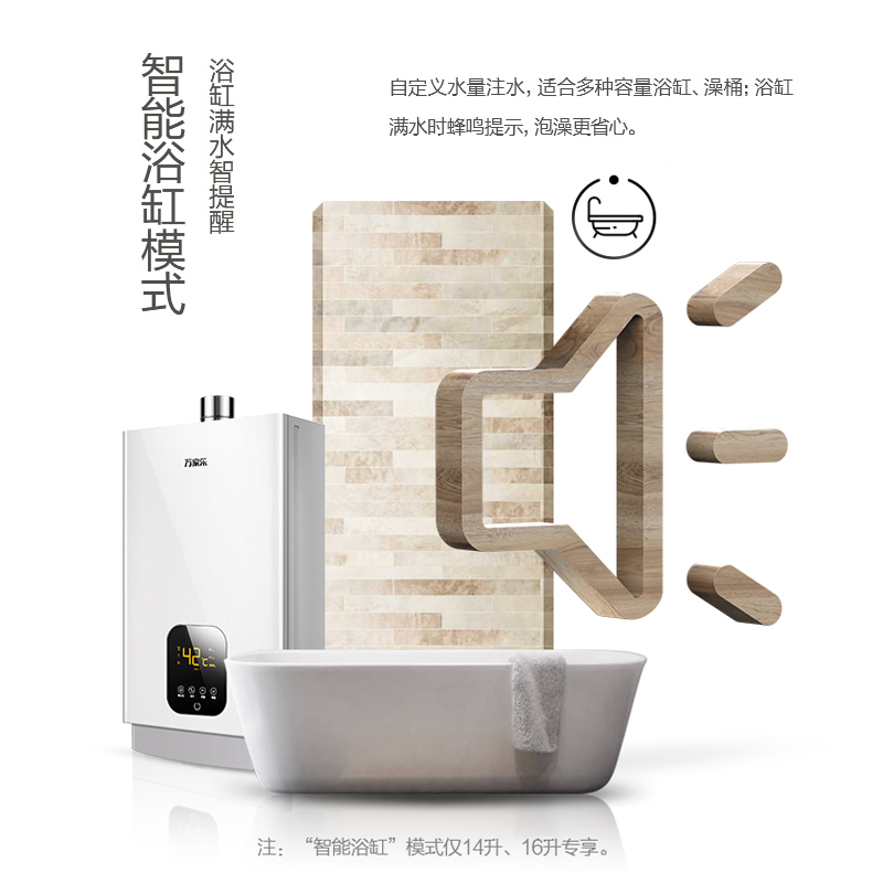 �����ȼ����ˮ�� JSQ30-TK1