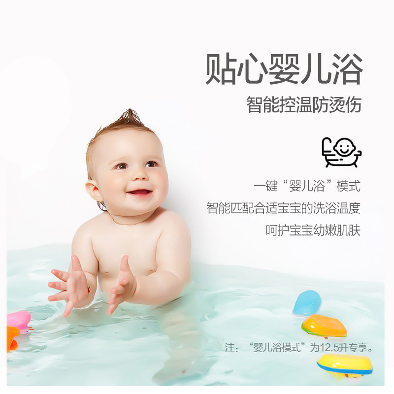 �����ȼ����ˮ��JSQ24-TK1