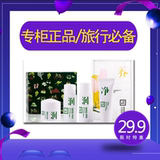 三草两木补水保湿套装水乳霜洁面乳养面膜试用装小中样旅行套正品