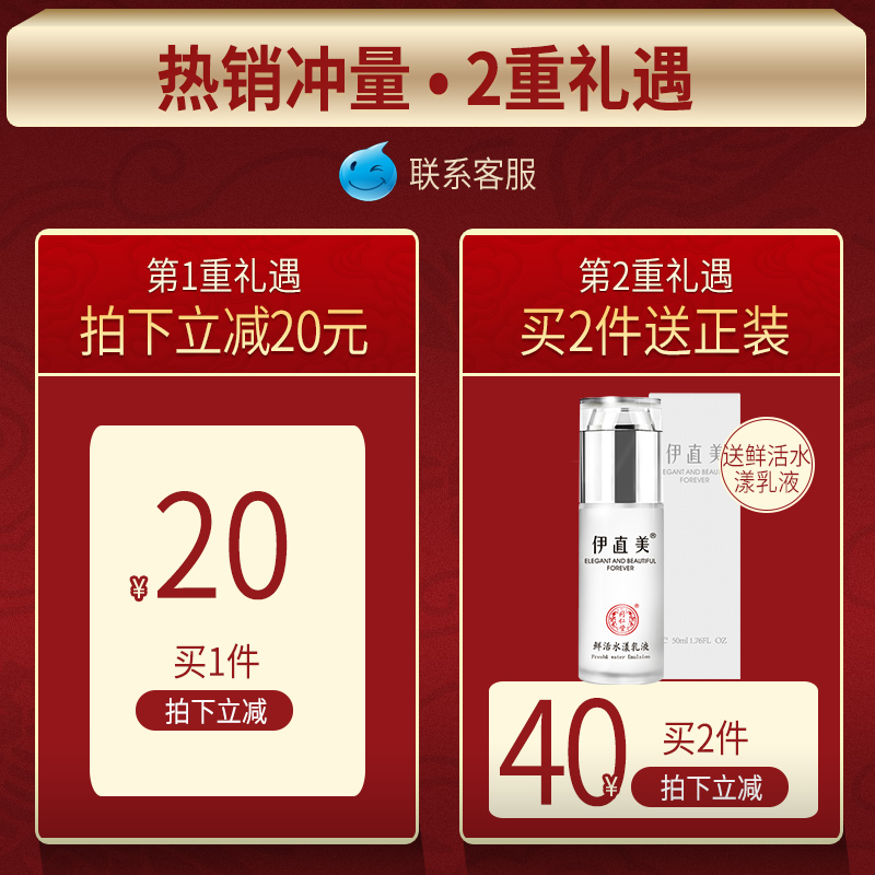 同仁堂淡斑霜女淡化色斑老年斑淡斑面霜晚霜保