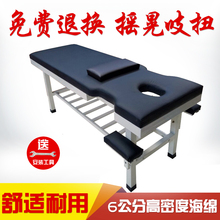原始点中医按摩床推拿床家用加固理疗床医用诊查检查床诊疗诊断床