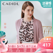 卡迪黛尔针织开衫女2019春新款百搭通勤气质纯色长袖短款薄空调衫