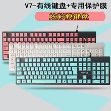 铂科有线键盘台式笔记本电脑外设家用办公游戏USB通用键盘防水耐用商务办公打字圆形朋克发背光键盘