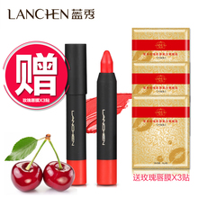 蓝秀大胖口红笔持久保湿不易脱色唇彩滋养哑光唇膏润泽显色正品