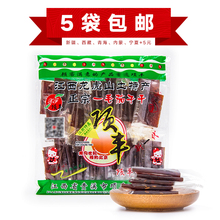 1袋24小包 江西鹰潭龙虎山贵溪特产项丰茄子干南瓜干镭绷闶180g